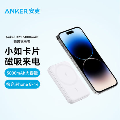 Anker MagGo 5000mAh Portable Wireless Charger with Stand